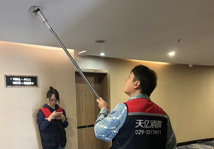 消防设施维护检测